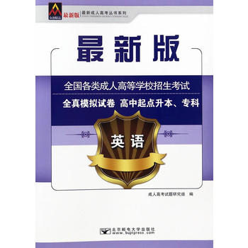  2017ȫ˸ߵȌW(xu)УԇȫģMԇc(din)ƣӢZ