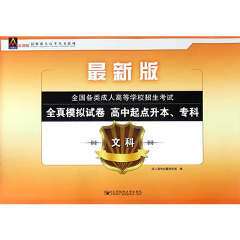  2017ȫ(gu)˸ߵȌW(xu)УԇȫģMԇc(din)ƣĿ