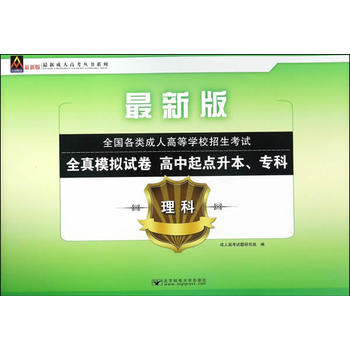  2017ȫ˸ߵȌW(xu)УԇȫģMԇcƣ