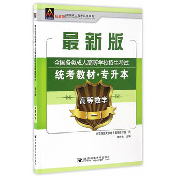  2017ȫ˸ߵȌW(xu)Уԇy(tng)̲ģߵȔ(sh)W(xu)һ