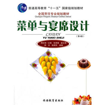  �ˆ��c��ϯ�O(sh��)Ӌ ��4��