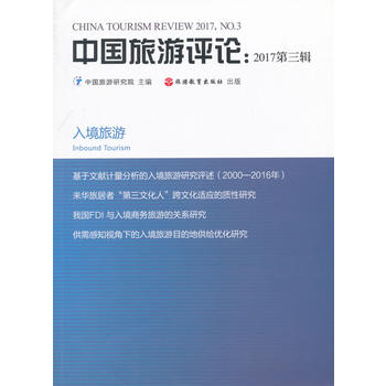  �Ї������u(p��ng)Փ��2017����݋