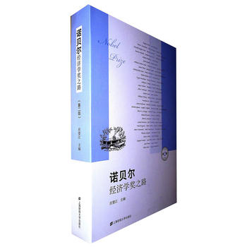  �Zؐ����(j��ng)��(j��)�W(xu��)��(ji��ng)֮·����2�棩