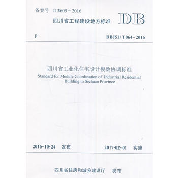  ĴʡI(y)סլO(sh)Ӌ(j)ģ(sh)f(xi){(dio)(bio)(zhn)