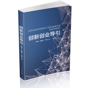  (chung)(chung)I(y)