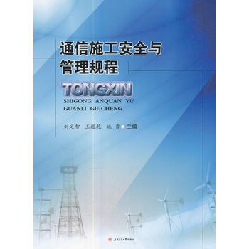  ͨ��ʩ����ȫ�c����Ҏ(gu��)��