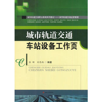  ����܉����ͨ܇(ch��)վ�O(sh��)�乤���(y��)