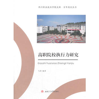  ��ԺУ��(zh��)�����о�