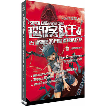  ������(sh��)��(zh��n)������������30��ħ���ٳɹ��ԣ�2017����ӆ��\ ���S�aҕ�l�̌W(xu��) ��