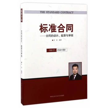  ��(bi��o)��(zh��n)��ͬ������ͬ���O(sh��)Ӌ������c����