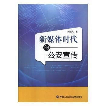  ��ý�w�r(sh��)���Ĺ�������