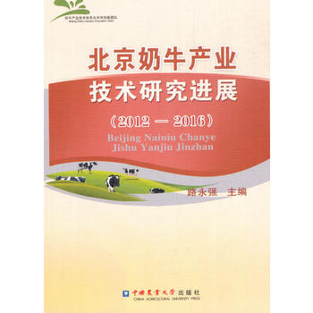  ������ţ�a(ch��n)�I(y��)���g(sh��)�о��M(j��n)չ��2012-2016��