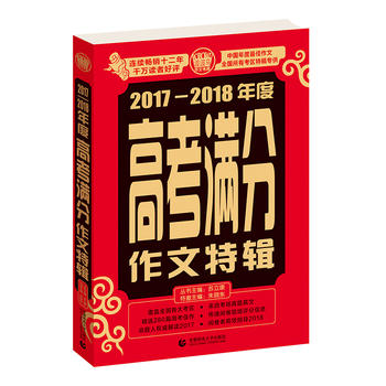  ߿M2017 2018Z߷݋֪҂12ꕳN1000fԵ܆