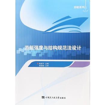  ��ͧ�����c�Y��Ҏ(gu��)�����OӋ����ͧϵ�ЈD����