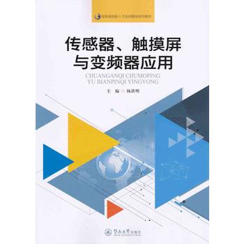  |c׃l(yng)ãҸ߼˲Ӗ(xn)ϵн̲ģ