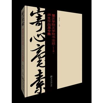  ĺأؑcW(xu)ԺČW(xu)Ժ(sh)ࣨ2016ãƷչ