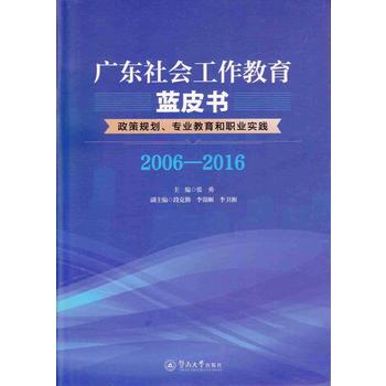  V|{ƤҎ(gu)I(y)I(y)`20062016