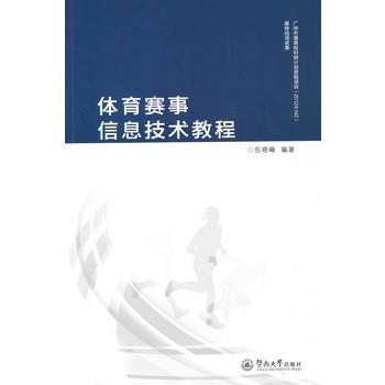  �w��ِ����Ϣ���g(sh��)�̳�