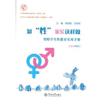  ֪ԡ L@όW(xu)ԽփԣLÕVзخ^(q)ǌW(xu)ӡ