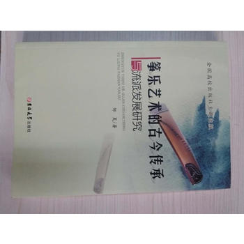  �~��ˇ�g(sh��)�ĹŽ�����c���ɰl(f��)չ�о�