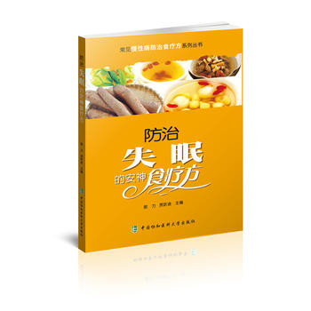  Ҋ(jin)ԲʳϵЅ-ʧߵİʳ