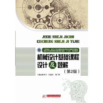  �Cе�OӋ���A�n���OӋ���}�⣨��2�棩