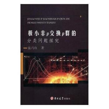  �OС��p���QpȺ�ķ���}�о�