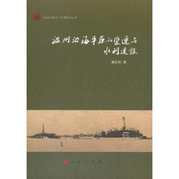  غƽԭ׃wcˮOͨʷ}ʷ