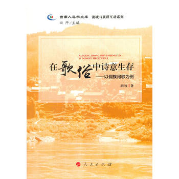  �ڸ�����Ԋ�����桪�Զ���Ӹ������������W(xu��)�Ď� �����c��Ⱥ����(d��ng)ϵ�У�