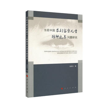  (dng)ǰЇr(nng)؃ͯľB(yng)}о