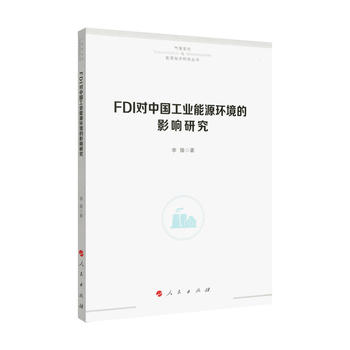  FDIЇI(y)Դh(hun)Ӱо׃cԴ(jng)(j)о