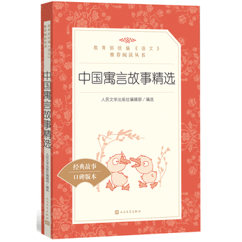  �Ї�Ԣ�Թ��¾��x(�������y(t��ng)�����Z�ġ����]��x����)