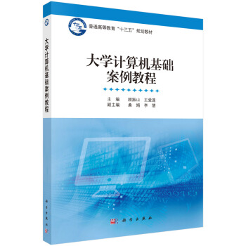 ��W(xu��)Ӌ��C(j��)���A(ch��)�����̳�