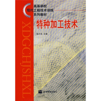 ߵȌWF(xin)̼g(sh)Ӗϵн̲ģطNӹg(sh)