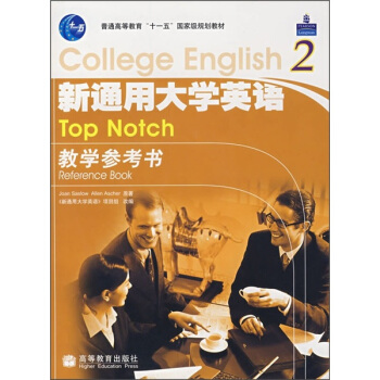 ͨߵȽʮһҼ(j)Ҏ(gu)̲ģͨôW(xu)ӢŽW(xu)2ӽ̰