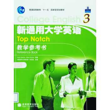 ͨߵȽʮһ塱(gu)Ҽ(j)Ҏ(gu)̲ġͨôW(xu)ӢZ(y)3̌W(xu)ӽ̰