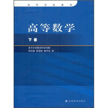 ߵȌW(xu)У̲ģߵȔ(sh)W(xu)ԣ