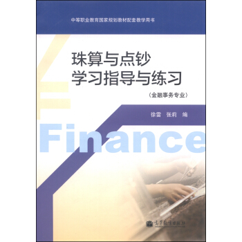 cc(din)nW(xu)(x)ָ(do)c(x)(w)I(y)/еI(y)(gu)Ҏ(gu)̲׽̌W(xu)Õ(sh)P(pn)1