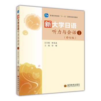 ͨߵȽʮһ塱ҼҎ(gu)̲ģ´W(xu)Z c(hu)Ԓ1ӆ棩P1