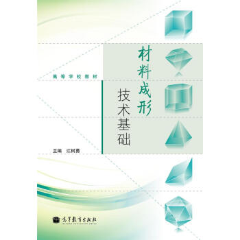 �ߵȌWУ�̲ģ����ϳ��μ��g(sh��)���A(ch��)