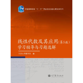 ��ͨ�ߵȽ�����ʮһ�塱���Ҽ�(j��)Ҏ(gu��)���̲����ׅ����������Դ���(sh��)���䑪(y��ng)�ã���2�棩�W(xu��)��(x��)�o��(d��o)�c��(x��)�}�x��