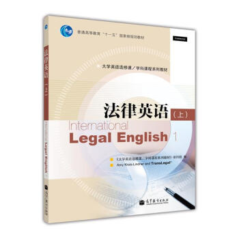 ͨߵȽʮһ塱ҼҎ(gu)̲ġWӢZxnWnϵн̲ģӢZϣP1