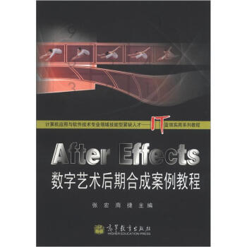 After Effects��(sh��)��ˇ�g(sh��)���ںϳɰ����̳̣���DVD-ROM��P1��+�W(xu��)��(x��)��1����