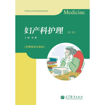 еI(y)W(xu)УҎ(gu)̲ģDa(chn)o(h)2棩W(xu)(x)/Θ(bio)