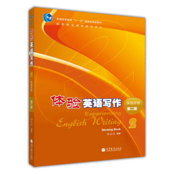 ͨߵȽʮһ塱(gu)Ҽ(j)Ҏ(gu)̲ģw(yn)ӢZ(y)2(sh)`փ(c)2棩P1