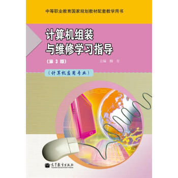 Ӌ��C�M�b�c�S�ތW(xu��)��ָ��(d��o)��Ӌ��C��(y��ng)�Ì��I(y��)������3�棩������P1����