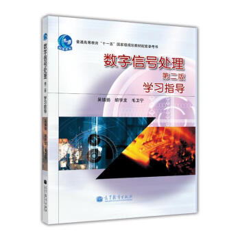 ��(sh��)����̖(h��o)̎������2�棩�W(xu��)��(x��)ָ��(d��o)/��ͨ�ߵȽ�����ʮһ�塱��(gu��)�Ҽ�(j��)Ҏ(gu��)���̲����ׅ�����(sh��)