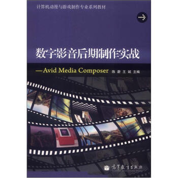 Ӌ(j)C(j)cΑI(y)ϵн̲ġ(sh)Ӱ(sh)(zhn)Avid Media ComposerP1