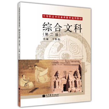 �е��I(y��)�W(xu��)У���|(zh��)����ͨ�ý̲ģ��C���Ŀƣ���2�棩