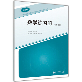 �����Ƹߵ��I(y��)�̌W�n�̲̽����׽̌W�Õ�����(sh��)�W�����ԣ���1�ԣ�